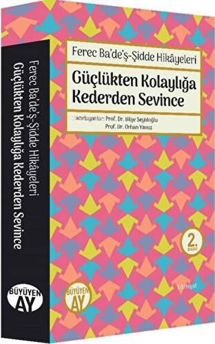 Ferec Ba’de’ş - Şidde Hikayeleri - Güçlükten Kolaylığa Kederden Sevince - 1