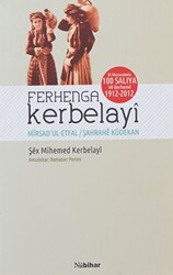 Ferhenga Kerbelayi - 1