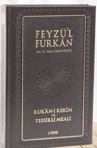 Feyzü`l Furkan Kur`an-ı Kerîm ve Tefsirli Meali - Büyük Boy - Hakiki Deri Mıklepli Ciltli - 1