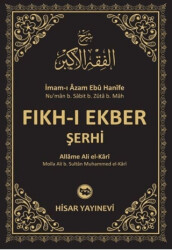 Fıkh-ı Ekber Şerhi - 1