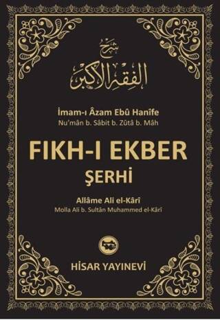 Fıkh-ı Ekber Şerhi - 1