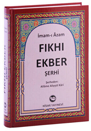 Fıkh-ı Ekber Şerhi - 1