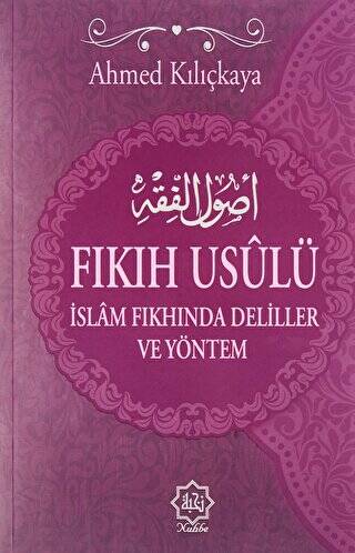 Fıkıh Usulü - 1