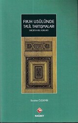 Fıkıh Usulünde Ta’lil Tartışmaları - 1