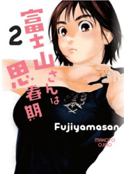 Fujiyamasan 2 - 1