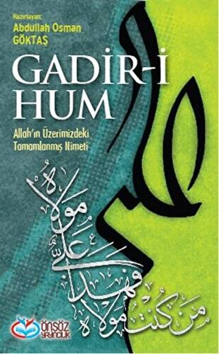 Gadir-i Hum - 1