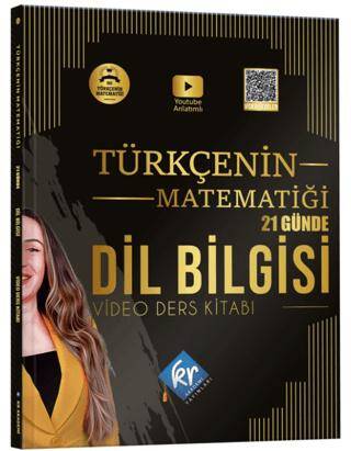 Gamze Hoca Türkçenin Matematiği Tüm Sınavlar İçin 21 Günde Dil Bilgisi Video Ders Kitabı - 1