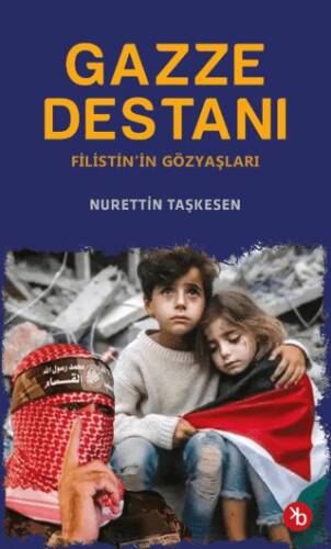 Gazze Destanı - 1