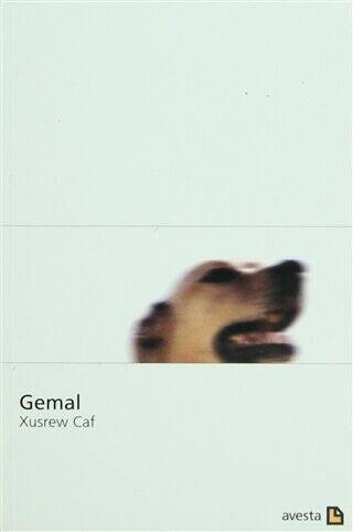 Gemal - 1