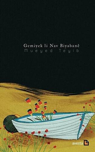 Gemiyek Li Nav Biyabane - 1