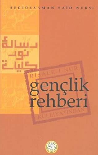 Gençlik Rehberi - 1