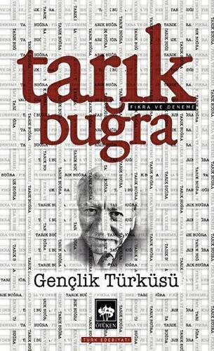 Gençlik Türküsü - 1