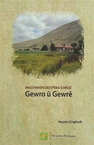 Gewro u Gewre - 1