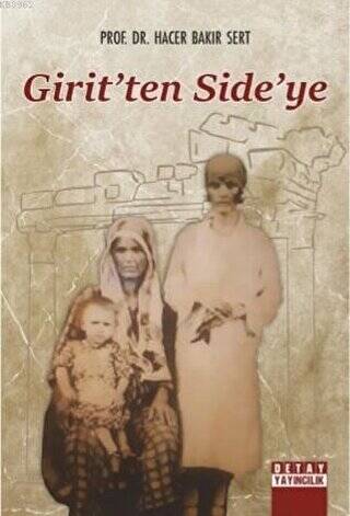 Girit`ten Side`ye - 1