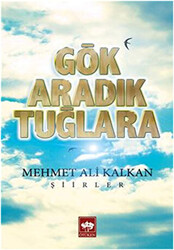 Gök Aradık Tuğlara - 1