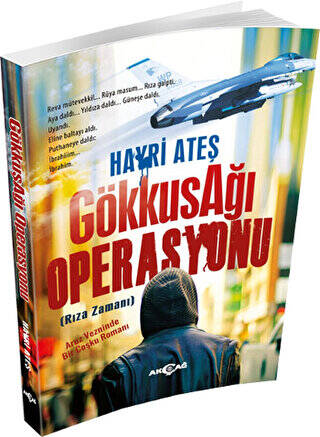 Gökkuşağı Operasyonu - 1