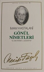 Gönül Nimetleri : 64 - Necip Fazıl Bütün Eserleri - 1