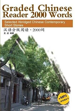 Graded Chinese Reader 2000 Words + MP3 CD - 1