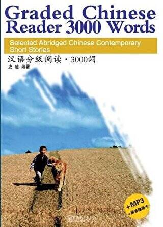 Graded Chinese Reader 3000 Words + Download Online MP3 - 1