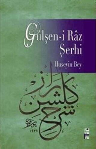 Gülşen-i Raz Şerhi - 1