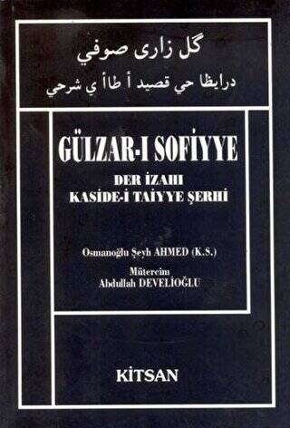 Gülzar-ı Sofiyye - 1