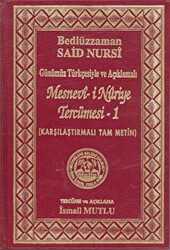 Günümüz Türkçesiyle ve Açıklamalı - Mesnevi-i Nuriye Tercümesi 1 - 1
