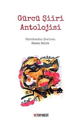 Gürcü Şiiri Antolojisi - 1