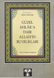 Güzel Ahlak’a Dair Allah’ın Buyrukları - 1