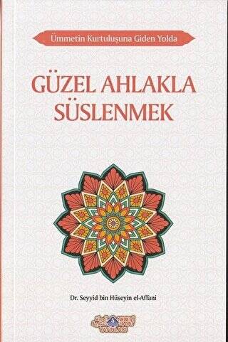 Güzel Ahlakla Süslenmek - Ümmetin Kurtuluşuna Giden Yolda 6 - 1