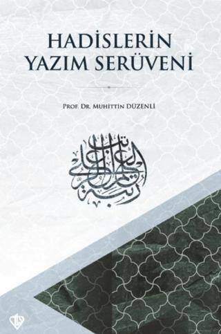 Hadislerin Yazım Serüveni - 1