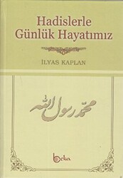 Hadislerle Günlük Hayatımız Şamua - 1