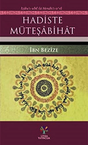 Hadiste Müteşabihat - 1