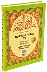 Hafız Boy Satır Arası Renkli Kelime Altı Meali - Bilgisayar Hatlı - Diyanet Mühürlü Kuran-ı Kerim H-7 - 1