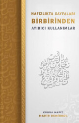 Hafızlıkta Sayfaları Birbirinden Ayırıcı Kullanımlar - 1