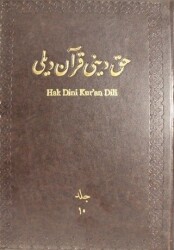 Hak Dini Kur`an Dili Meali Cilt: 10 - 1