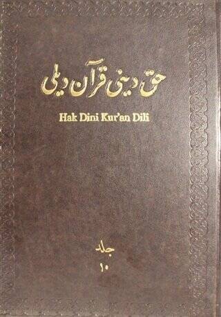 Hak Dini Kur`an Dili Meali Cilt: 10 - 1