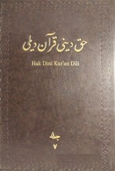 Hak Dini Kur`an Dili Meali Cilt: 7 - 1