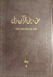 Hak Dini Kur`an Dili Meali Cilt: 9 - 1