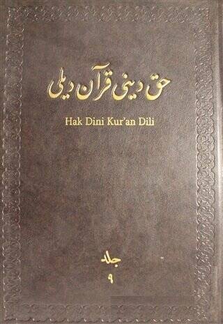 Hak Dini Kur`an Dili Meali Cilt: 9 - 1