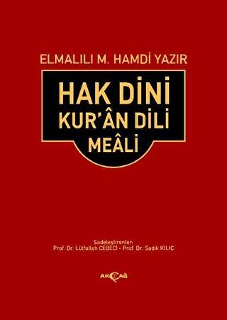 Hak Dini Kur’an Dili Meali Orta Boy - 1