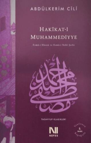 Hakikat-i Muhammediyye - 1