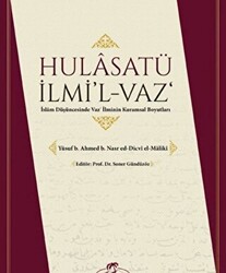 Halasatü İlmi`l-Vaz` - 1