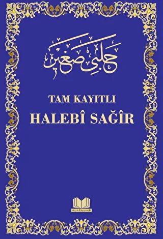 Halebi Sağır Arapça Tam Kayıtlı - 1