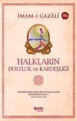 Halkların Dostluk ve Kardeşliği - 1