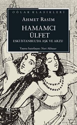 Hamamcı Ülfet - 1