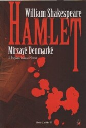 Hamlet - Mirzaye Denmarke - 1