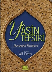 Hammami Tefsiri Yasini Şerif Tercümesi - 1