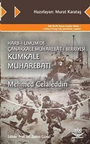 Harb-i Umumide Çanakkale Muharebat-ı Berriyesi Kumkale Muharebatı - 1