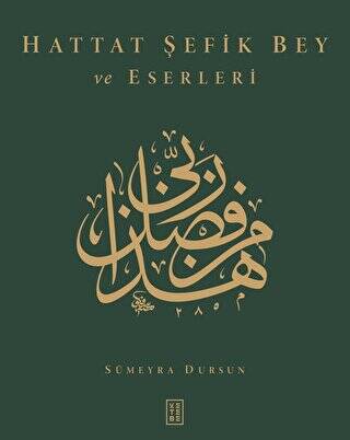 Hattat Şefik Bey ve Eserleri - 1