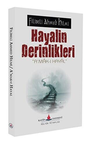 Hayalin Derinlikleri - 1